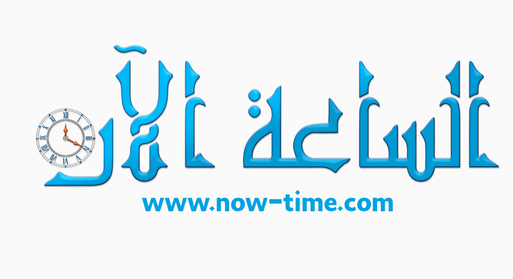 (c) Now-time.com